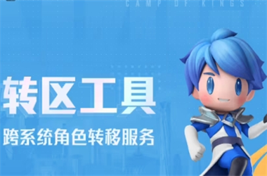 新澳门2025最新款免费-2025全年免费资料大全转区教程